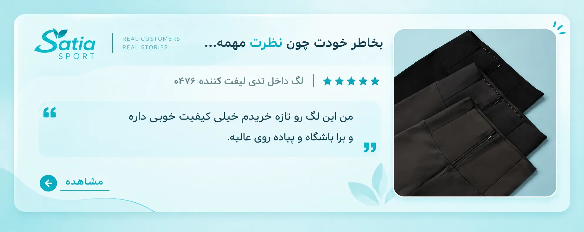 بنر تبلیغاتی